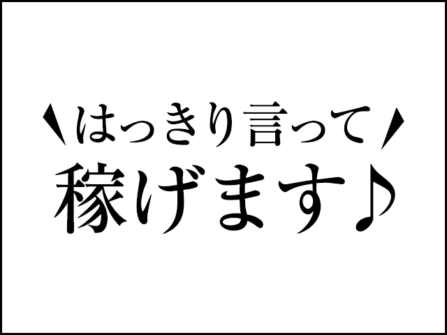 (熟専30’40’S50’S 三河本店:三河/柴田/人妻デリヘル)