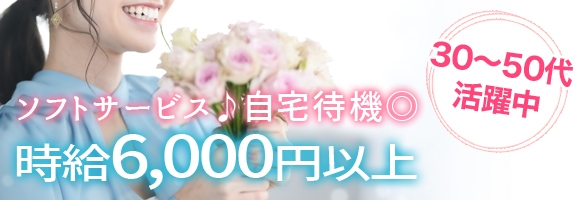 ケアセンターすずらん