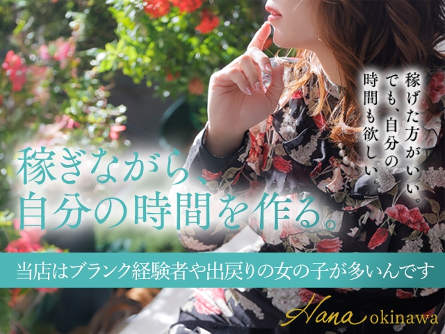 18歳～50代までの女性を広く大募集♪（高校生不可）当店では30代～50代の女性が活躍中♪