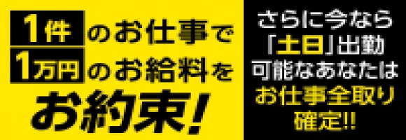 REBECCA (レベッカ)