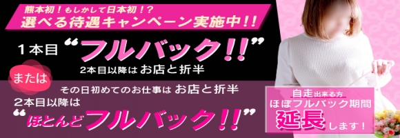 熟年カップル熊本～生電話からの営み～
