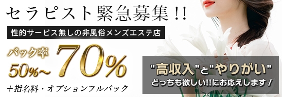 P-パラ 京都店