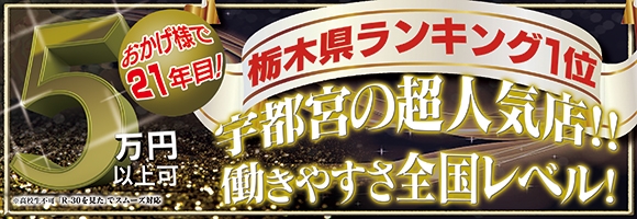 THE・TRY
