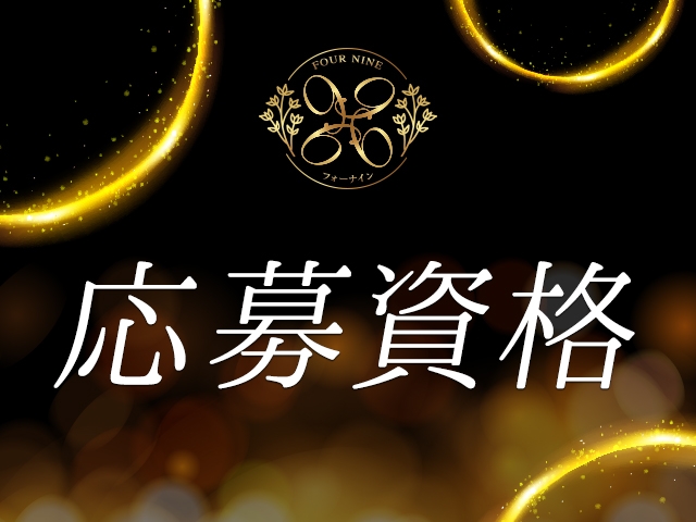 嬉しい日払い対応可能◎毎日がお給料日だから急な支払いなどでお財布がピンチの時でも安心♪(人妻本舗~夜桜~:中洲/博多/天神周辺/セラピスト)