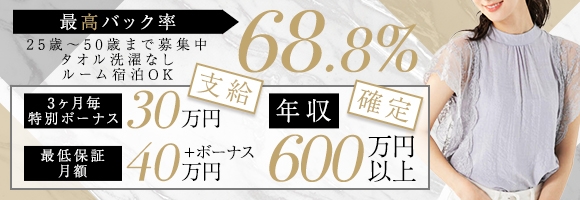 サファリ博多ミセス