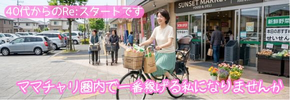 性腺熟女100％ 名古屋店（デリヘル市場グループ）