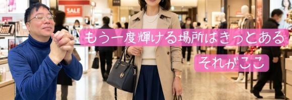 性腺熟女100％ 名古屋店（デリヘル市場グループ）