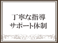 経験豊富な女性スタッフによるアドバイス等,女性のバックアップを全面的にサポート致します。(セレブ咲耶:中洲/博多/天神周辺/高級人妻デリヘル)