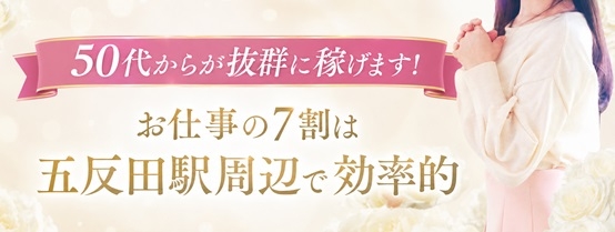 性腺熟女100%本店