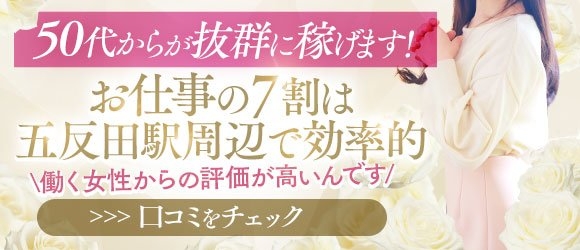性腺熟女100%本店