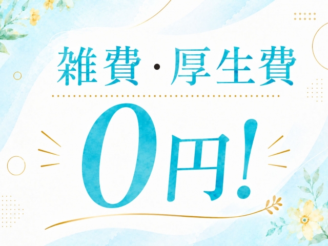 無駄な出費はさせません♪♪(性腺熟女100%本店:五反田/品川/スタンダードデリヘル)