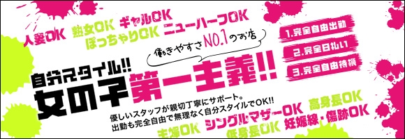 Club Milky Pink