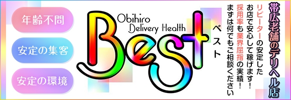 AUBE
