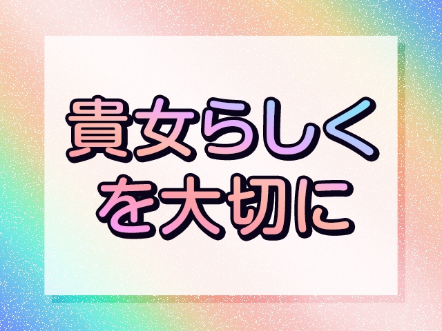 貴方らしく無理せずお仕事して下さい☆(AUBE:帯広/デリバリーヘルスコンパニオン)