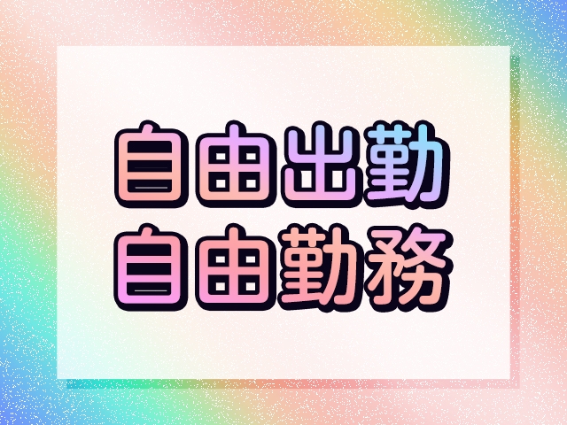 オールフリーまずはご相談を☆(AUBE:帯広/デリバリーヘルスコンパニオン)