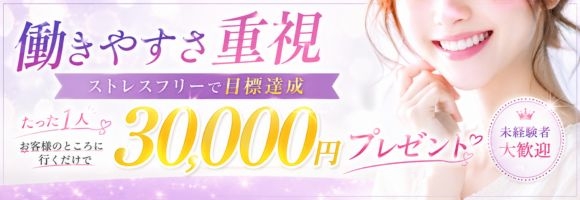 Fame-フェイム-長岡店