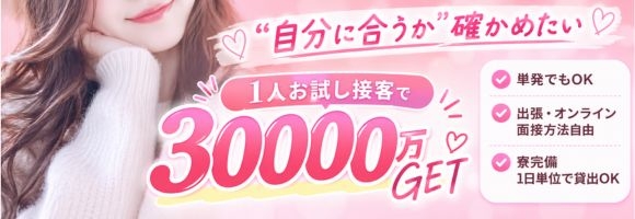 らぶらぶ