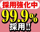 人妻の品格