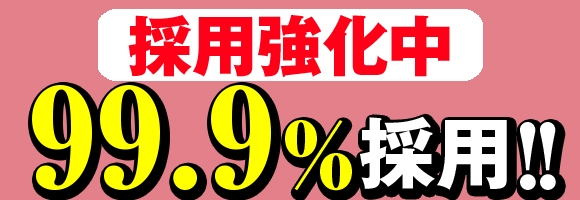 人妻の品格