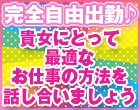 テイクアウトガール