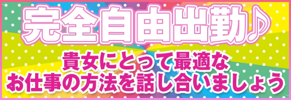 テイクアウトガール