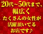 あなた・・・ごめんなさい