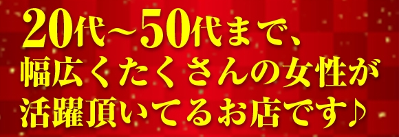 あなた・・・ごめんなさい