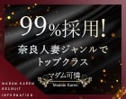 マダム可憐