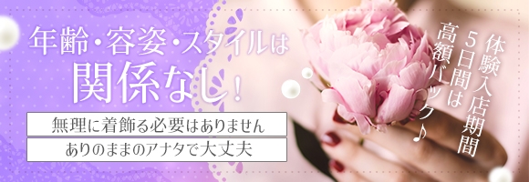 華美人