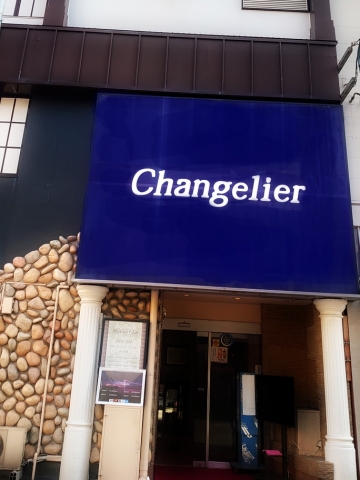 店舗の外観となります。(シャングリラ:熊本/ソープランド)