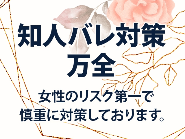 (おもてなし婦人岐南店:岐阜/人妻デリヘル)