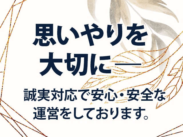 (おもてなし婦人岐南店:岐阜/人妻デリヘル)