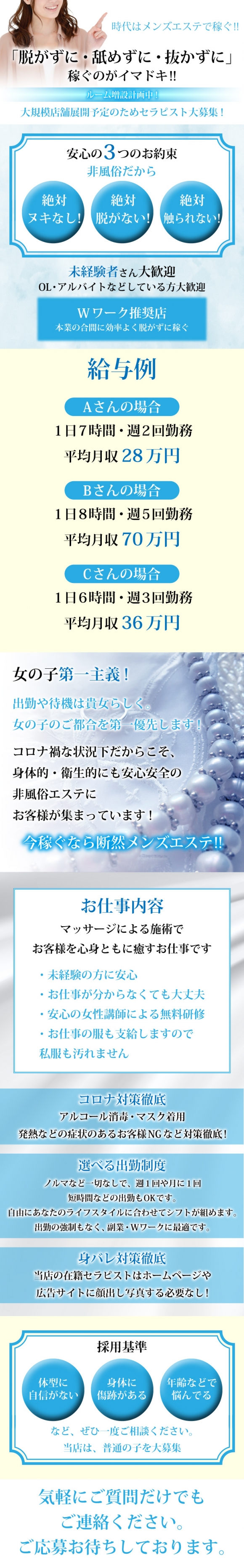 アプローチ 北与野店