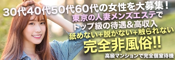 ワイフコレクション