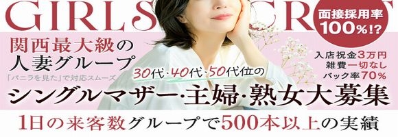 妻天京橋店