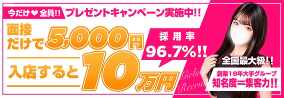広島痴女性感フェチ倶楽部