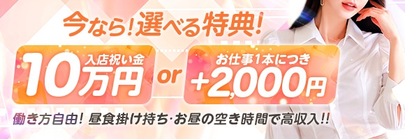 広島痴女性感フェチ倶楽部