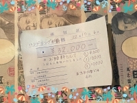 *お給料合計*32,000円/日【内 訳】1本目9,0002本目13,0003本目10,000【時間帯】・木曜日・出勤PM7:00~PM11:00(ハンドリング 亀頭責め専門店:那覇/デリヘル/手コキ)