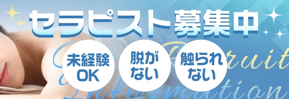 give-healing大牟田