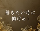 Mrs.ni-na〜ミセス ニーナ〜