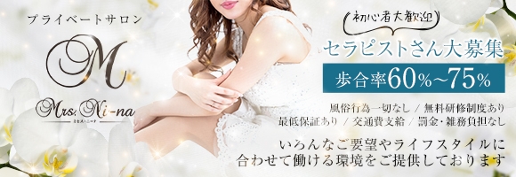 Mrs.ni-na〜ミセス ニーナ〜