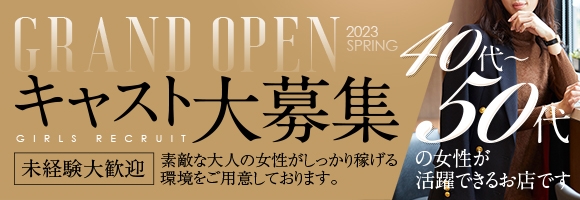 熟女の部屋
