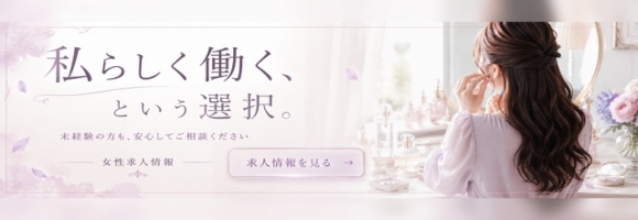 熟女の風俗最終章 名古屋店