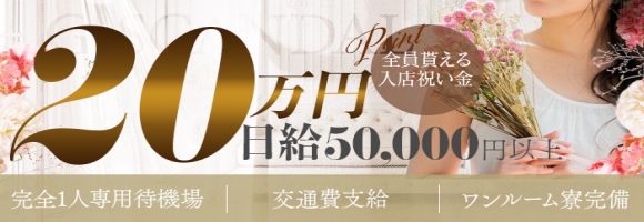 Ｇースキャンダル