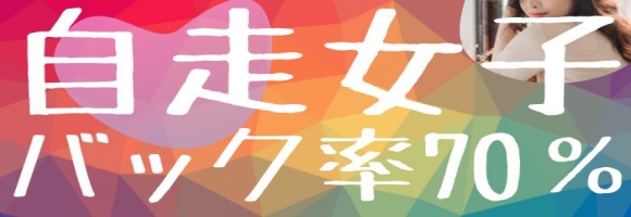 萌えの癒し