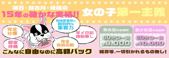 土山熟女・美少女ならココ
