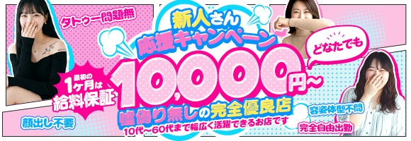姫路手柄10,000円ポッキー