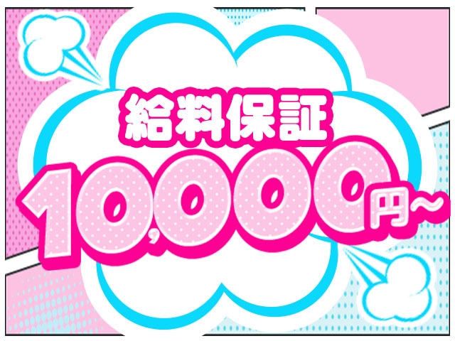 (姫路手柄10,000円ポッキー:姫路/加古川/明石/デリバリーヘルス)