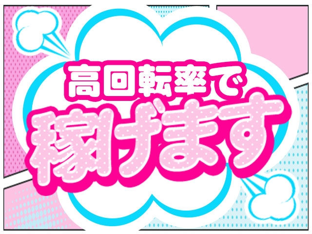 (姫路手柄10,000円ポッキー:姫路/加古川/明石/デリバリーヘルス)