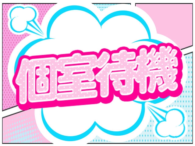 (姫路手柄10,000円ポッキー:姫路/加古川/明石/デリバリーヘルス)